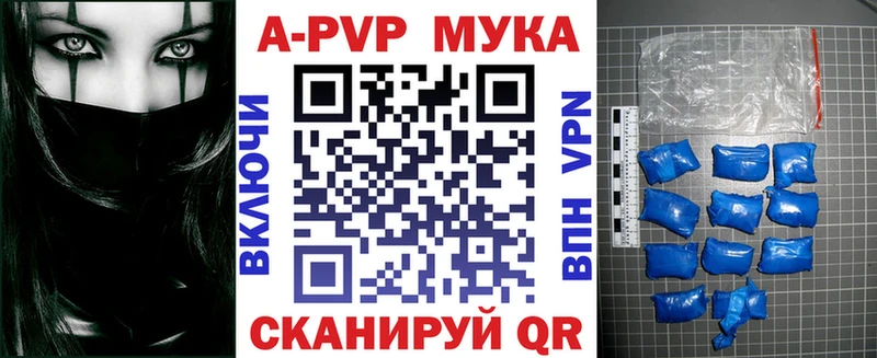 Alpha PVP СК КРИС  купить наркоту  Сысерть 