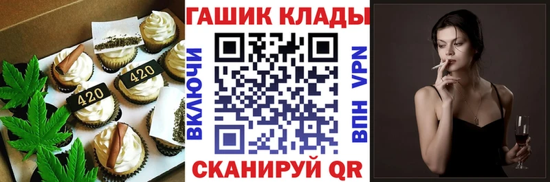 Печенье с ТГК конопля  mega ссылка  площадка официальный сайт  дарнет шоп  Сысерть 