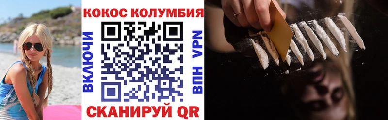 Cocaine Columbia  Сысерть 