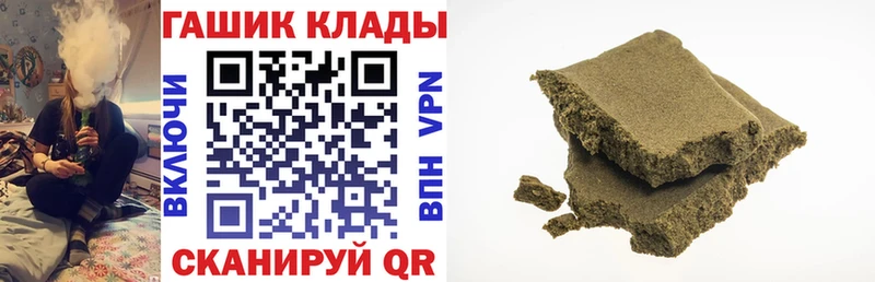 ГАШ 40% ТГК  магазин продажи наркотиков  Сысерть 