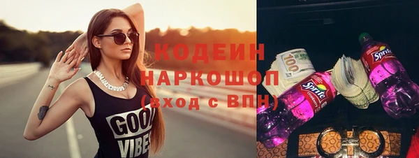 МДМА Великий Новгород