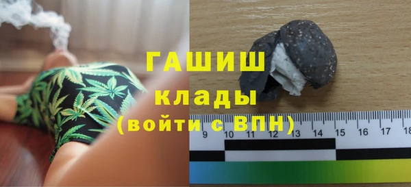 кокаин перу Куйбышев
