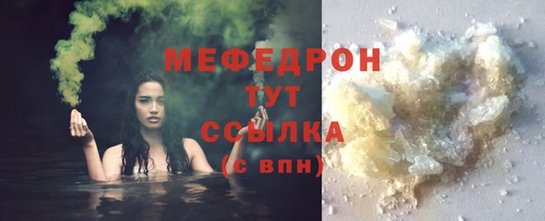 кокаин перу Куйбышев
