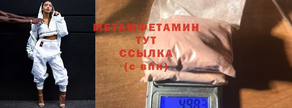 кокаин перу Куйбышев
