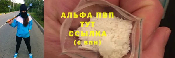 кокаин перу Куйбышев
