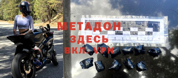 героин Кукмор