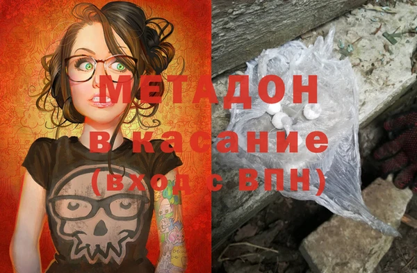 МДМА Великий Новгород