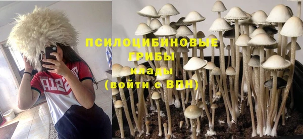 кокаин перу Куйбышев
