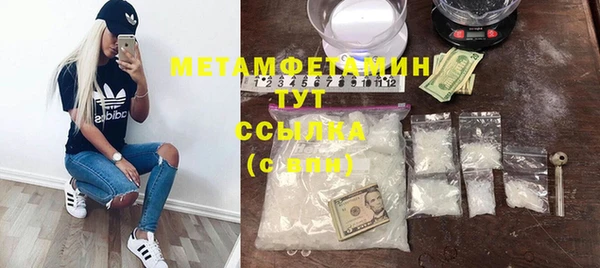 кокаин перу Куйбышев