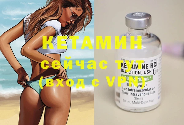 героин Кукмор