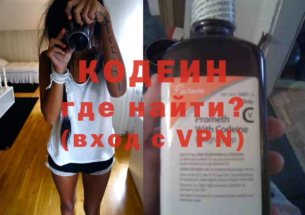кокаин перу Куйбышев