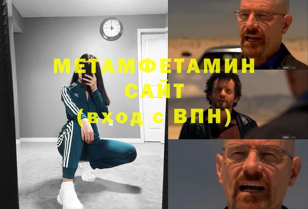 кокаин перу Куйбышев