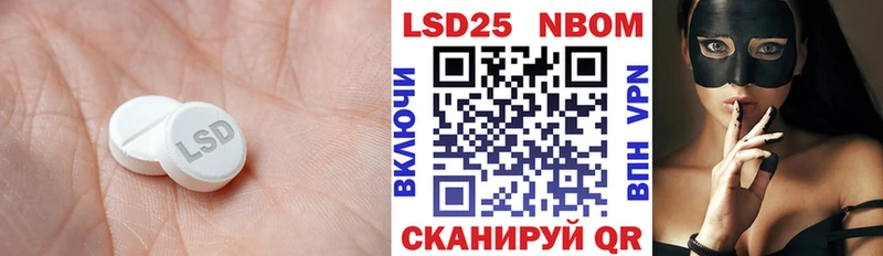LSD-25 экстази кислота  дарнет шоп  Сысерть 