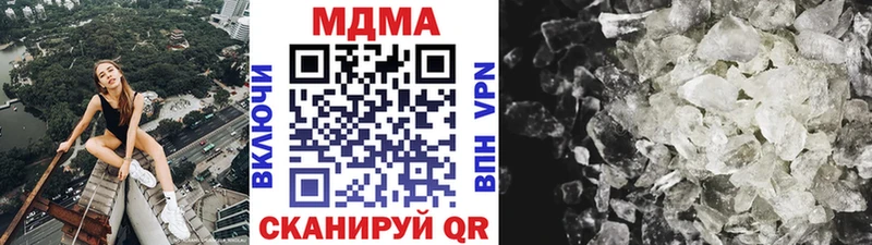 купить   Сысерть  MDMA кристаллы 