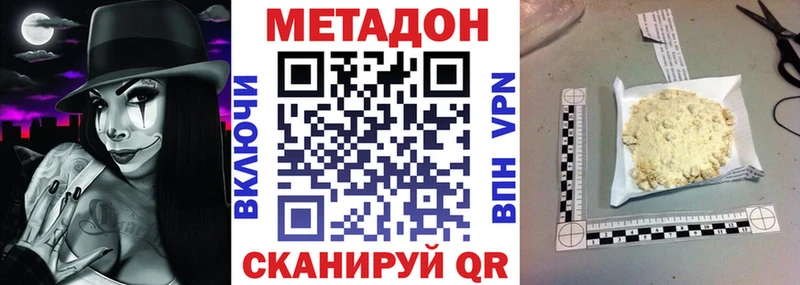 shop как зайти  Сысерть  Метадон VHQ  где можно купить  